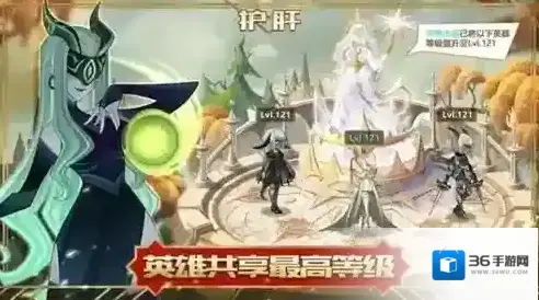 剑与远征游侠队怎么搭配 团体远征平民阵容搭配攻略