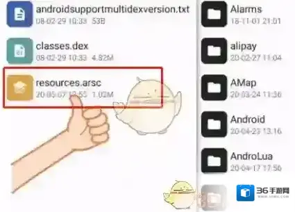 joiplay模拟器点击查看