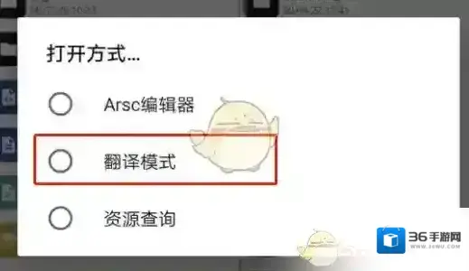 joiplay模拟器模式