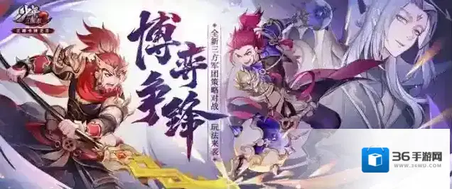 少年三国志2锦囊在哪里获得