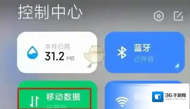 epic games打开菜单