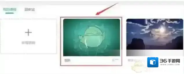 云课堂智慧职教开放