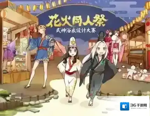 阴阳师VIVO版本阵容