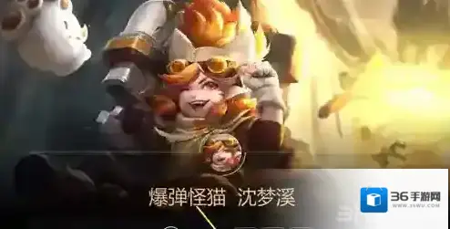 王者荣耀沈梦溪和王昭君哪个好 沈梦溪和王昭君对比攻略