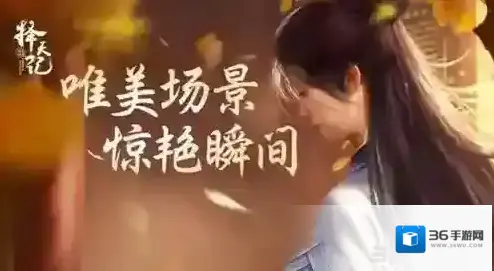 择天记手游金币怎么得 金币获取详解