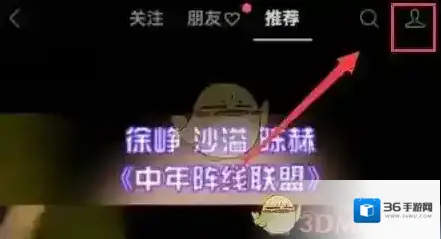 微信创作者中心