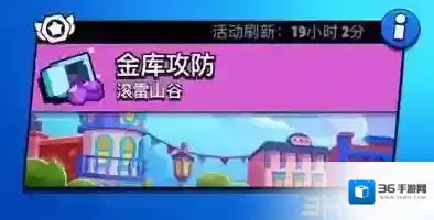 荒野乱斗无限宝石版荒野乱斗