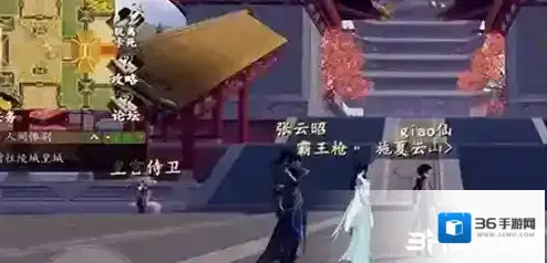 下一站江湖书店在哪里 书店位置介绍