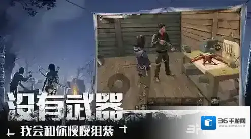 明日之后氧气背包怎么做 物品获取方法介绍