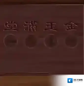 引魂铃图文攻略