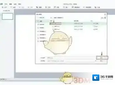 希沃白板5希沃白板
