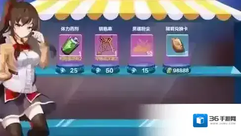 暮色方舟商店系统怎么玩 商店系统玩法详解