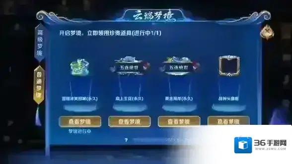 王者荣耀星光有什么用 兑换奖励介绍攻略