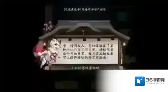 阴阳师小伙伴们