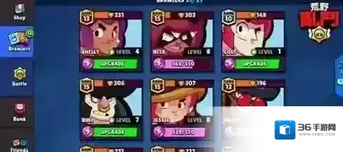 荒野乱斗星光商店买什么好 最高性价比购买推荐