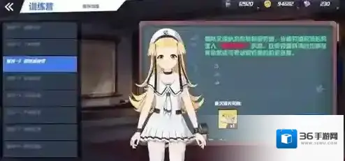 苍蓝誓约低档减疲劳怎么过 训练营第三关通关攻略