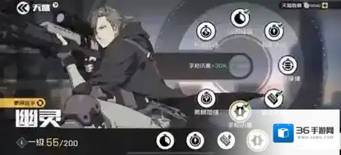 王牌战士幽灵天赋怎么加点 天赋加点攻略推荐