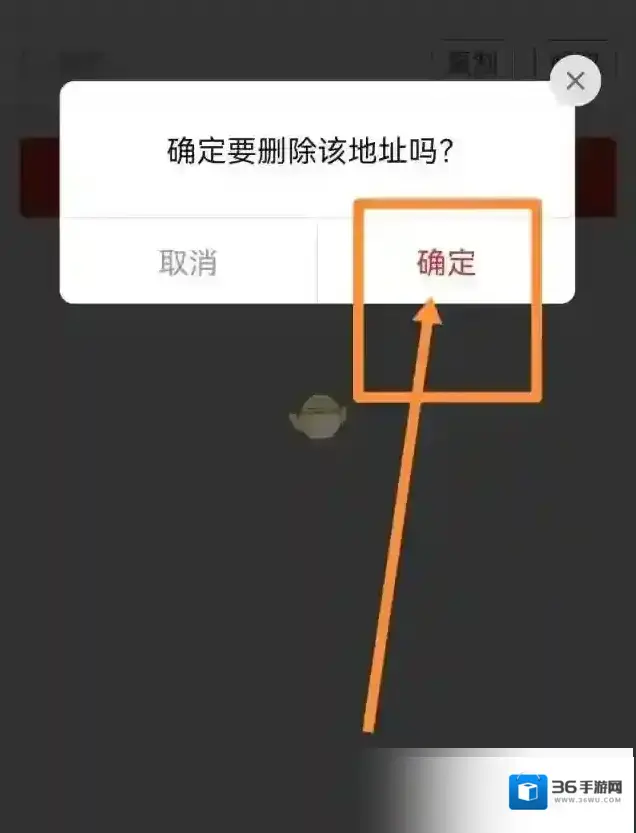 拼多多个人中心