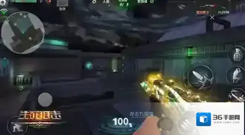 生死狙击变异体