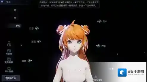 龙族幻想明日香捏脸数据 女性动漫人物捏脸id攻略