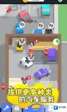 汽车养护中心模拟养护中心