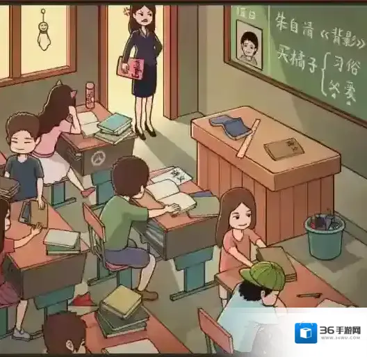 中国式班主任第十六关怎么过 16关卡值日生攻略