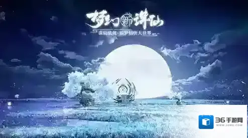 梦幻新诛仙修复祭坛任务怎么做？梦幻新诛仙修复祭坛任务完成技巧