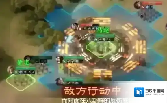 三国志战棋版阵容