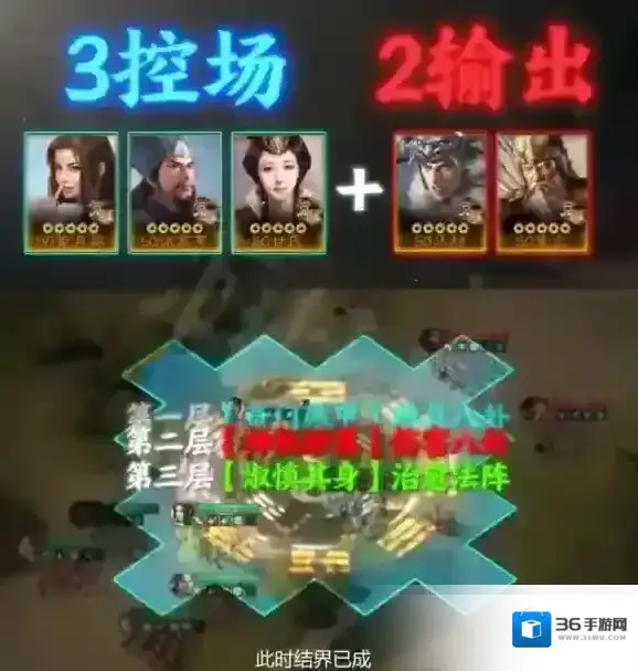 三国志战棋版三国志战