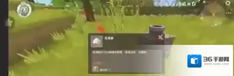 迷你世界透明玻璃