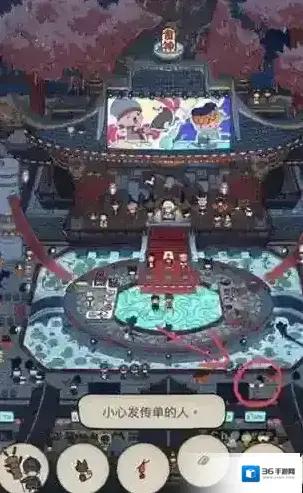 梦境侦探发传单的人在哪里 具体位置地点攻略