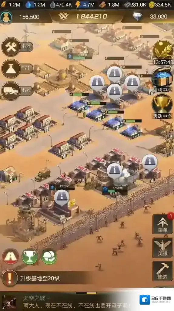 守望黎明怎么省油省电 合理建筑布局断电省油方法介绍