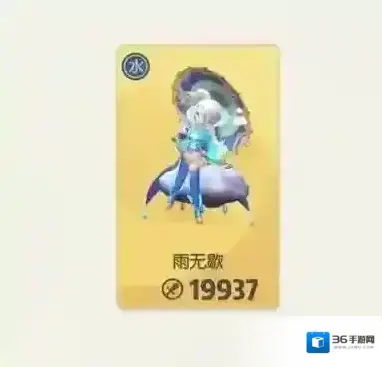 一起来捉妖雨收云怎么获得 妖灵入手方法攻略