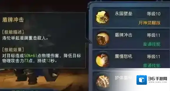 迷雾世界物理伤害