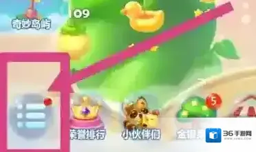 开心消消乐怎么关闭振动模式？开心消消乐关闭振动模式的方法