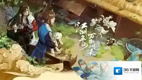 剑网3指尖江湖食物怎么吃 详细方法介绍