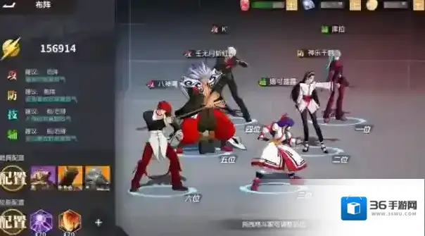 全明星激斗连携