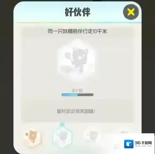 一起来捉妖妖灵