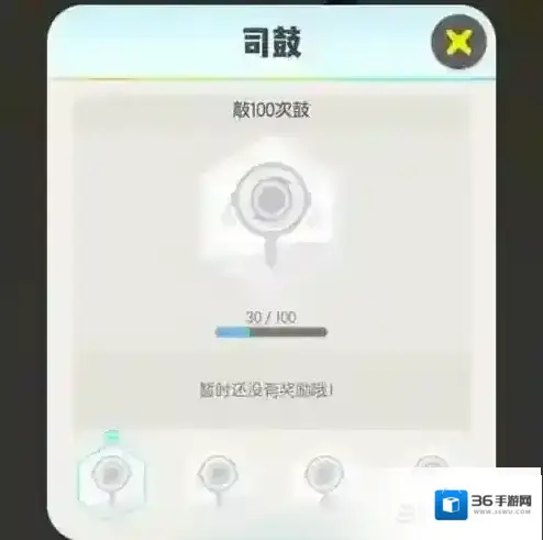 一起来捉妖图集