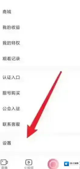 小米直播播放功能