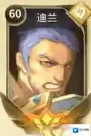 万象物语迪兰怎么样 迪兰技能属性图鉴介绍