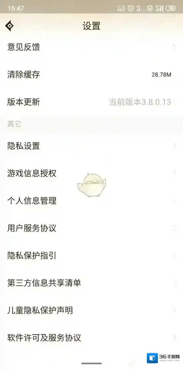 DNF助手点击游戏