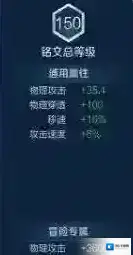 王者荣耀花木兰