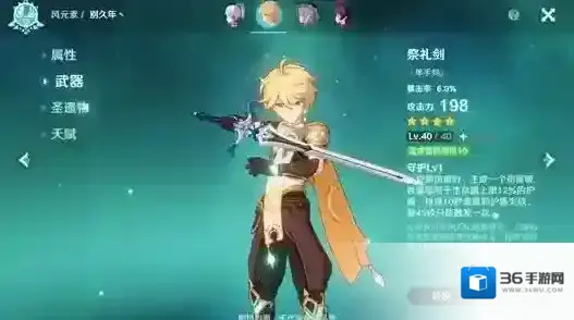 原神语言交流任务怎么触发 丘丘人成就攻略详解