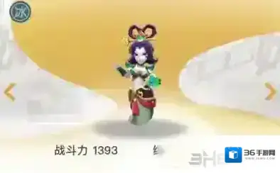 一起来捉妖蛇娘娘怎么样 妖灵价值分析介绍