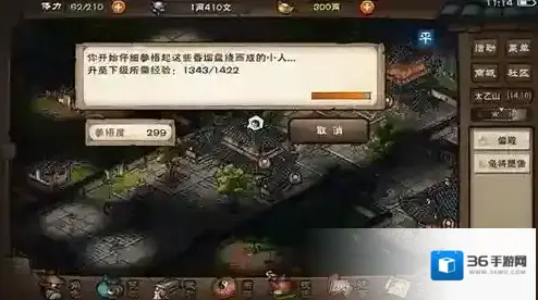 烟雨江湖气引术怎么样 气引术属性及招式介绍攻略