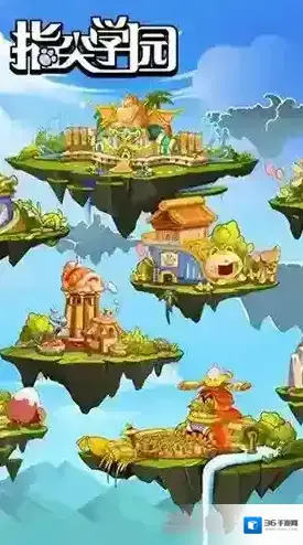 指尖学园有哪些属性 相关技能特性介绍