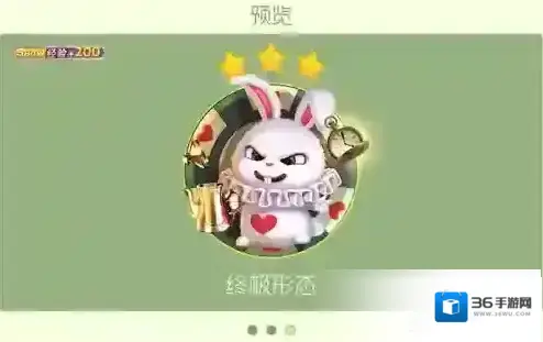 球球大作战大魔术师雪莉怎么获得 关键词大魔术师雪莉获得方法详解