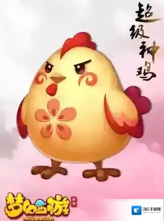 梦幻西游手游宠物资料介绍_超级神鸡