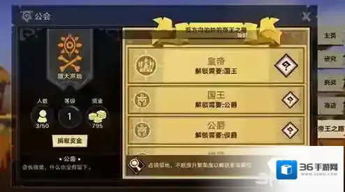 无尽远征帝王之路普通和战争模式玩法区别介绍